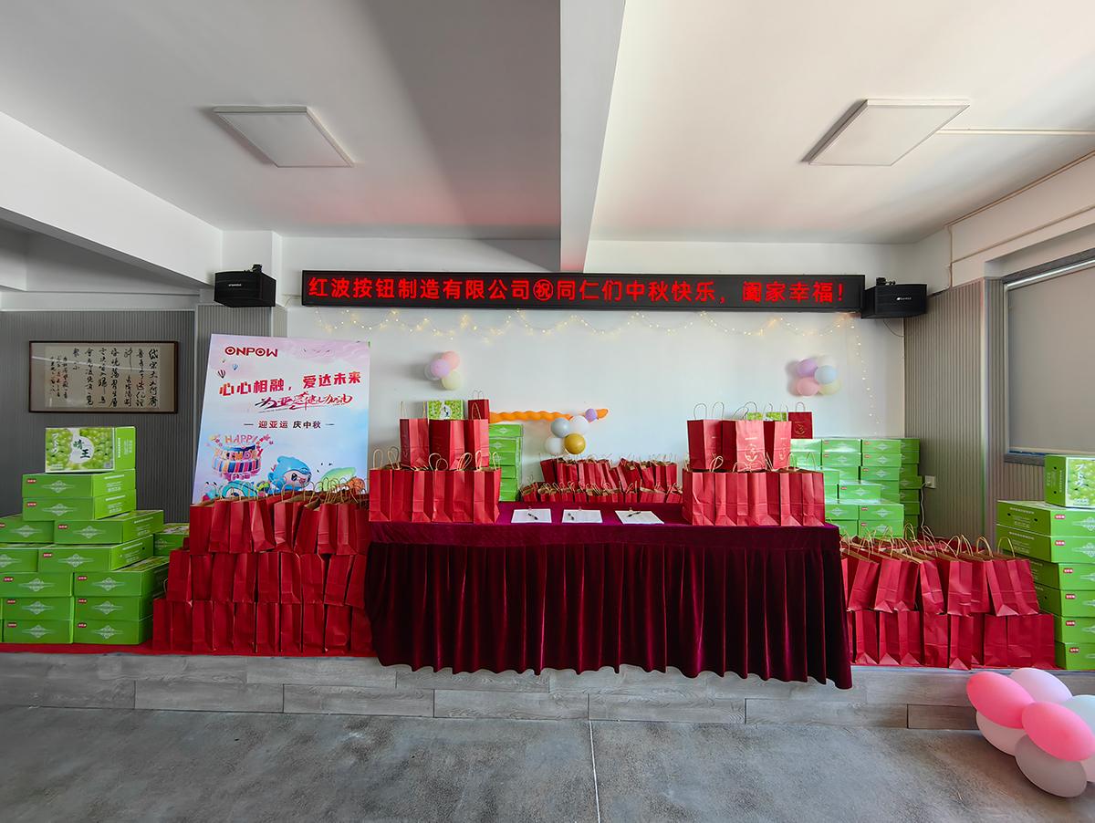 情暖中秋 ｜PA视讯官方网站制造有限公司发放中秋节福利-2023