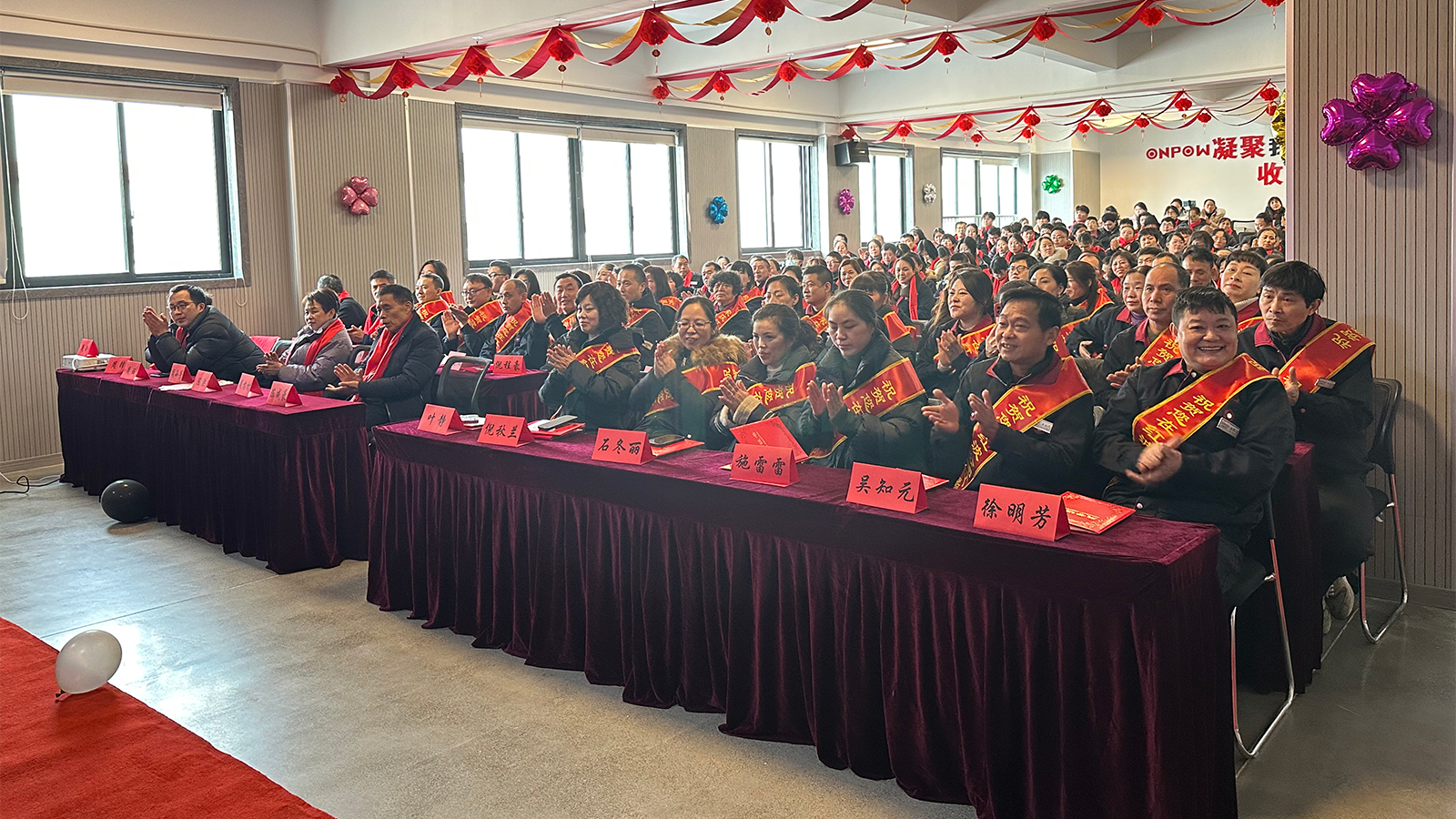 PA视讯官方网站制造有限公司召开2023年度表彰大会暨2024年安全生产学习会