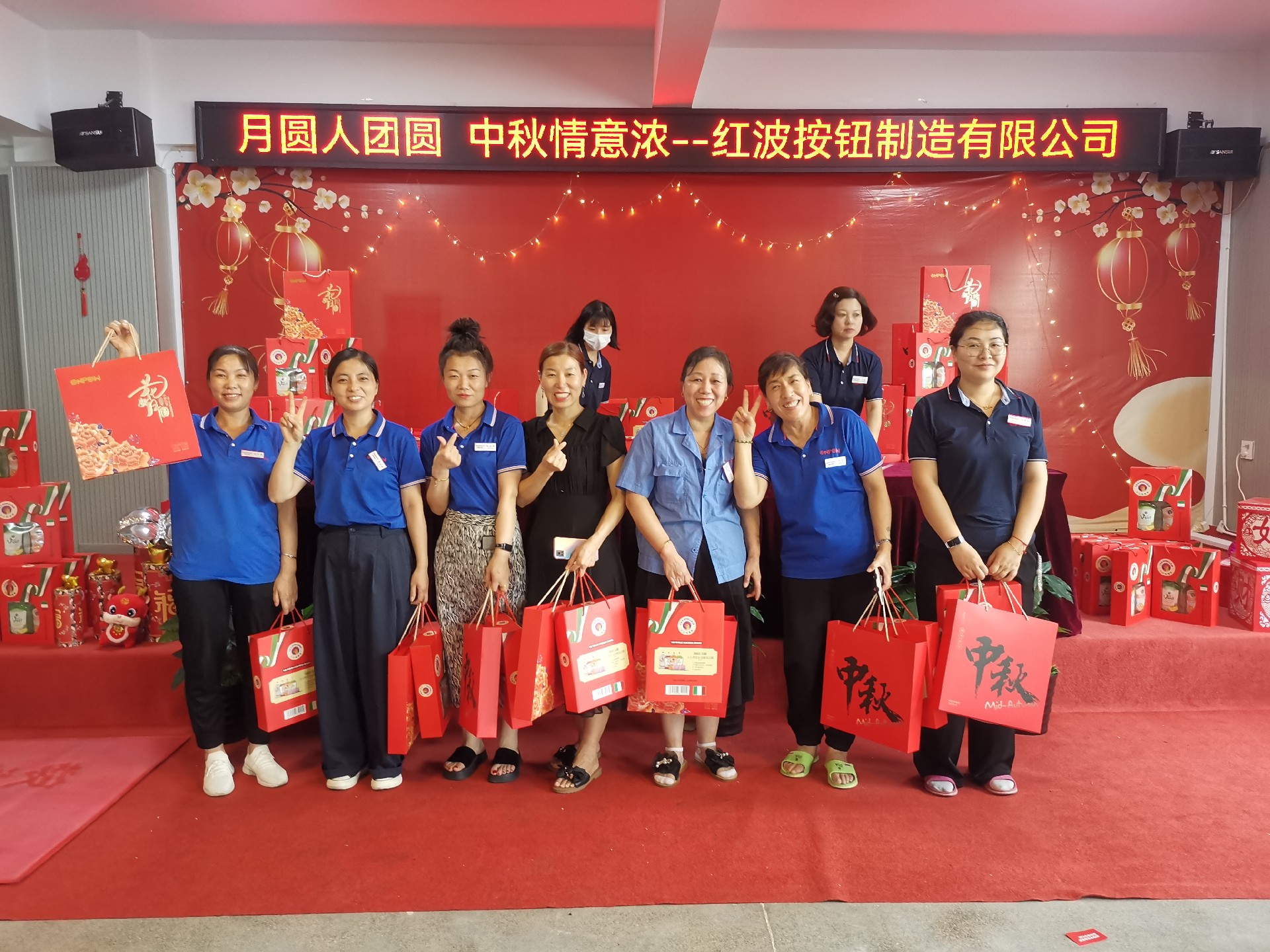 月满中秋，福利献情｜PA视讯官方网站制造有限公司中秋福利发放